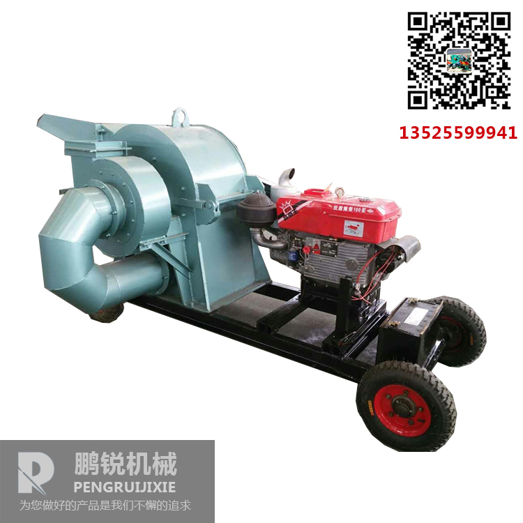 柴油版樹枝粉碎機(jī)