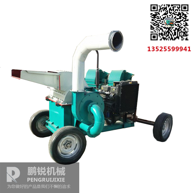 柴油版樹枝粉碎機(jī)